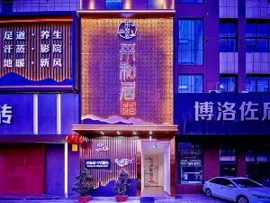 Caiheju·Chinese Hotel (Daying Yongyi Plaza)