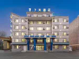 7Days Inn Hotel (Benxi Huanren)
