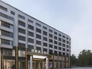 光山麗都飯店