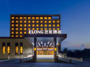 Mohe Yilong Hotel (Municipal Government Branch)