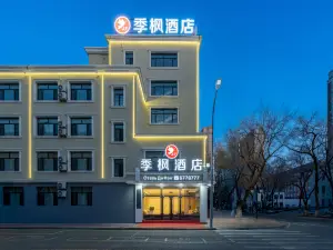 Jifeng Hotel (Heihe Central Commercial Pedestrian Street)