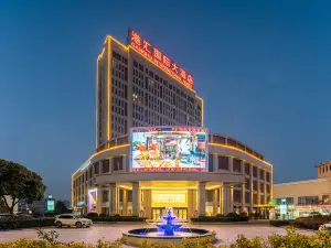 Dongtai Ganghui International Hotel (High-speed Railway Station)