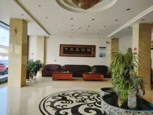 Huayu Hotel Xingxian