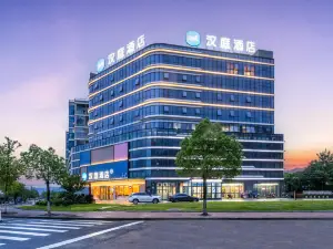 Hanting Hotel (Quzhou Changshan Tianma Road Branch)