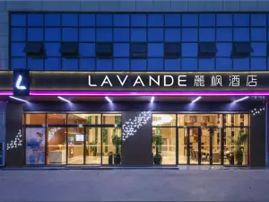라방(Lavande) 호텔(진저우고속철도역팡터)