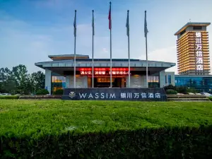 Yinchuan Airport Wassim Hotel