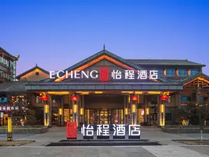 ECHENG HOTEL