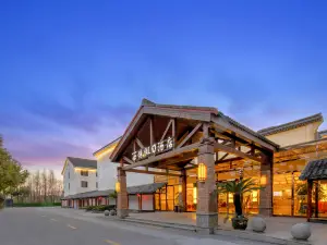 西塘假日飯店（西塘古鎮景區店）