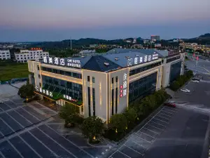 格美飯店（安慶太湖五千年文博園遊客中心店）