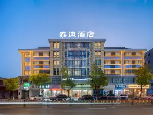 Teddy Hotel (Yiwu International Trade City Yinhai No.1 District Branch)