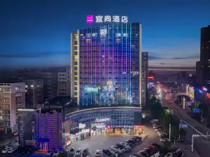 Echarm Hotel (Leiyang Hexing City Plaza)