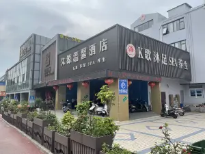 Jiuyuan Warm Hotel