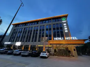 Hengli Hotel