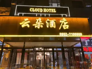 Yunduo Hotel (Naomaohu Town)