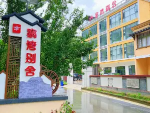 zhaiwanbieshe