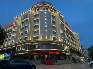 Xin'an Hotel