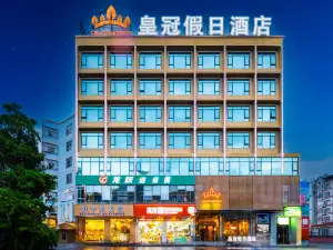 寧明皇冠假日飯店