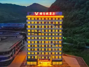 Vienna Hotel (Bazhong Nanjiang Yilian Home Store)