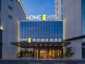 Home2 Suites by Hilton Guangzhou Baiyun Airport West