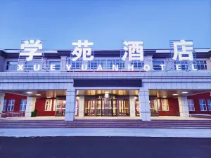 Xueyuan Hotel