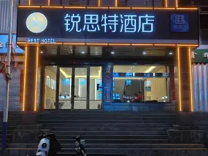 Ruisite Hotel (Xiyang County Government Branch)