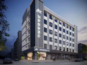 Home Inn (East Gate Branch of Jining Affiliated Hospital)