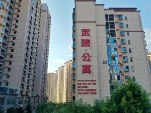 WuLing Hotel
