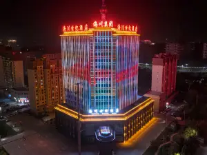 Aksu Haichuan Century Hotel