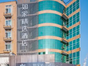 Homeinn Plus Hotel (Tianjin Railway Station Jianguo Road Italian Style District Subway Station)