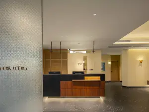 U She Hotel (Jiuzhaigou Tourist Center)