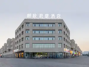 Langou Junting Hotel (Tumote Right Banner People's Government Railway Station Branch)