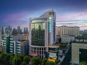 สาขา ซิตี้ คอมฟอร์ต อินน์ (สถานีรถไฟซินหยู และโรงเรียนมัธยมหมายเลข 1)