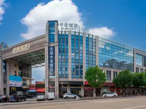 Zhongqing Hotel (Sanming Yong'an South Station Hydropower & Electric Power College Branch)
