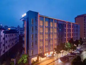 Mengzi Shijian U Hotel (Municipal People's Hospital Branch)