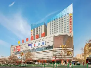 Hotan Golden Eagle International Hotel