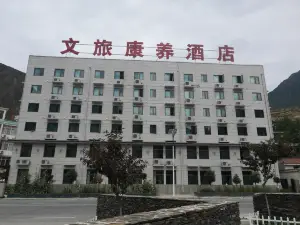Zhouqu Wenlü Wellness Hotel