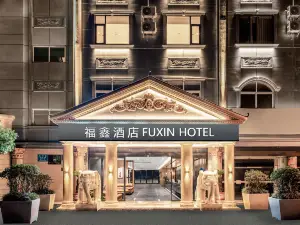 Fuyuan Fuxin Hotel