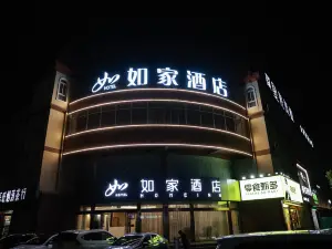 Homeinn · neo Hotel (Suzhou Wanda Plaza)