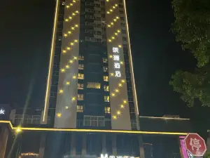 武義觀瀾飯店