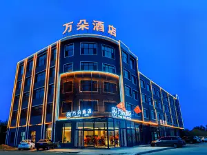 Zhengxiangbai Banner Wanduo Hotel