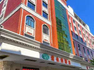 Vienna Hotel (Yizhou Sankeshu)