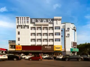 Home Inn Neo (Qinhuangdao Shanhaiguan Railway Station Shop)