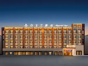 White Magnolia Business Hotel (Linxia Peony Square Branch)