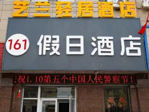 161Jr Hotel (Sunite Youqi Saihan Town Branch)