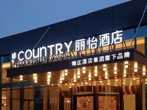 Country Inn & Suites by Radisson Hotel (Cangzhou Qing County Railway Station)
