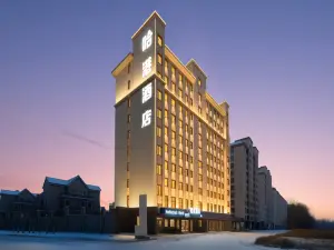 Harbin Airport Hotel