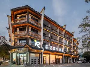 Wuzhen Huanzhu Hotel