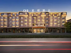 CEO·Yue Hotel (Yongkang Jindu Road)