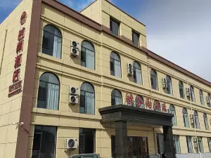 Ganquan Guyu Hotel
