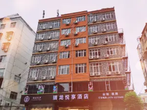 瑞龍悅享飯店